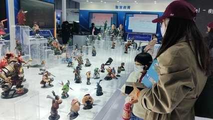 新應用·新體驗·新消費 2023青島數字文化應用發展大會首日見聞