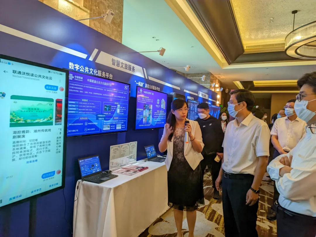 5G公共文化云 數字創意賦能鄉村振興新路徑