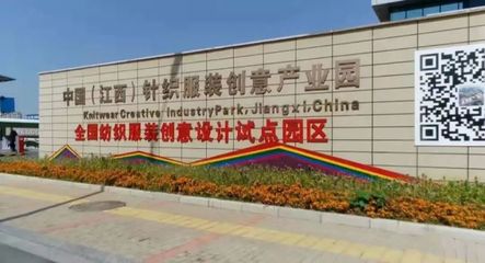 數(shù)字化轉(zhuǎn)型與數(shù)字文創(chuàng)賦能 青山湖區(qū)工業(yè)高質(zhì)量發(fā)展的雙輪驅(qū)動(dòng)