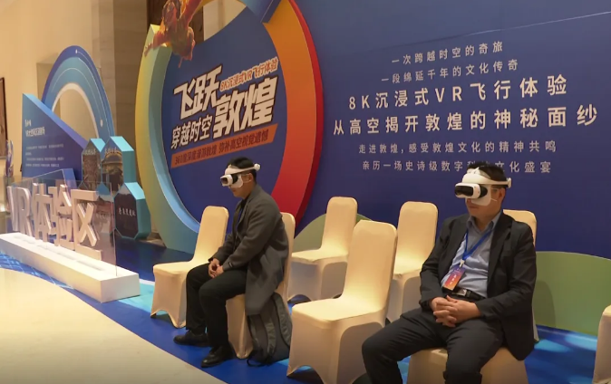 數(shù)字基因激活敦煌千年文脈 2025年敦煌文化創(chuàng)意內(nèi)容應(yīng)用服務(wù)體系的創(chuàng)新轉(zhuǎn)向